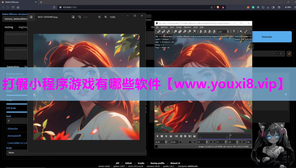 打假小程序游戏有哪些软件