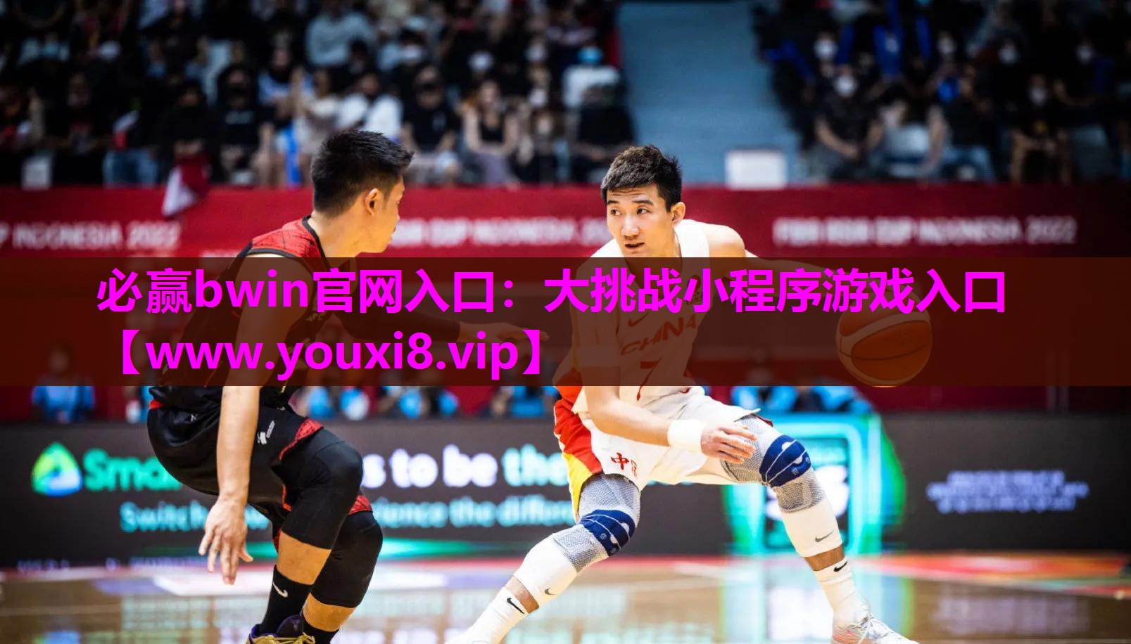 必赢bwin官网入口：大挑战小程序游戏入口