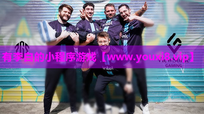 有李白的小程序游戏
