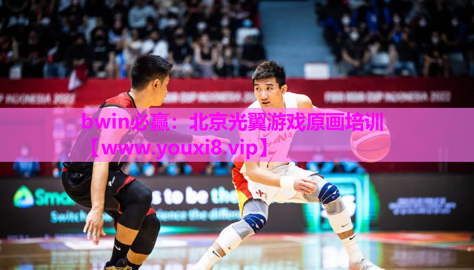 bwin必赢：北京光翼游戏原画培训