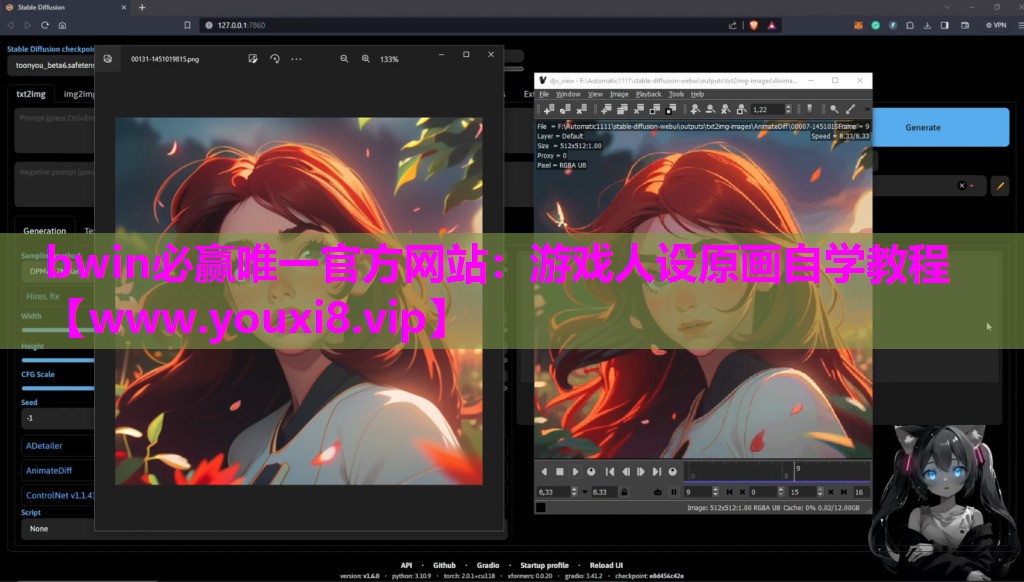 bwin必赢唯一官方网站：游戏人设原画自学教程