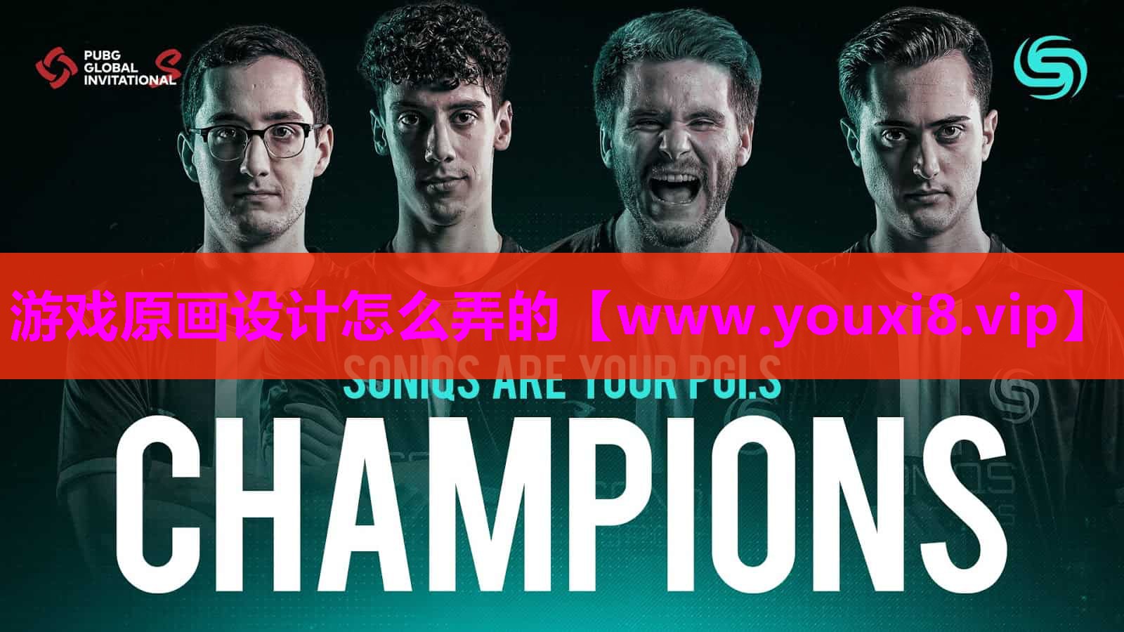 游戏原画设计怎么弄的