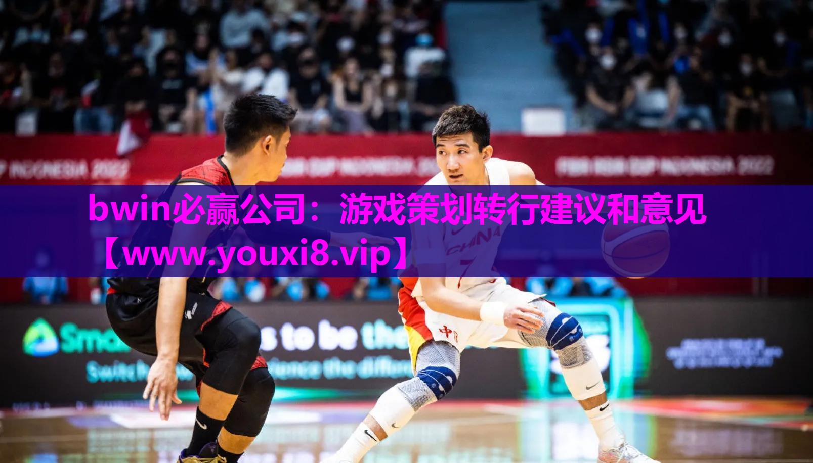 bwin必赢公司：游戏策划转行建议和意见