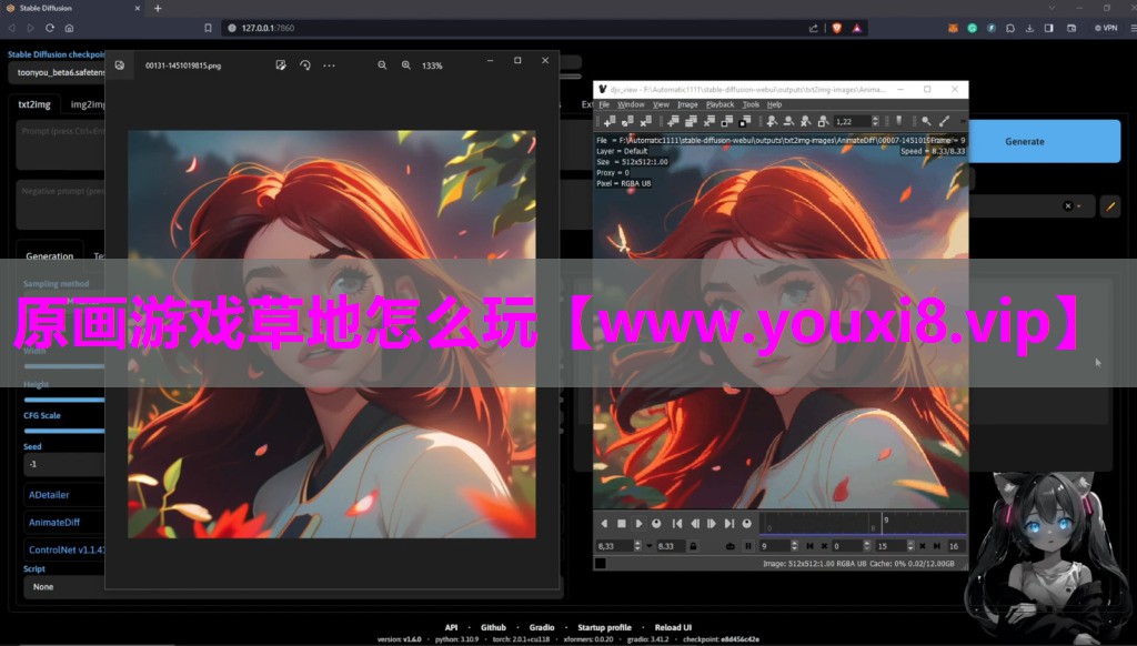 原画游戏草地怎么玩