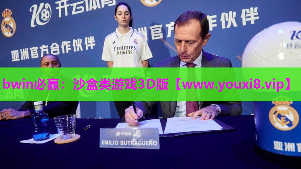沙盒类游戏3D版