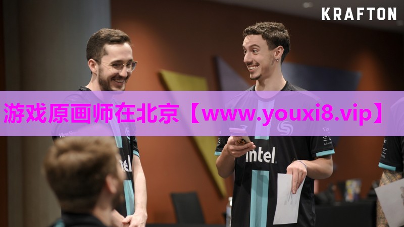 游戏原画师在北京
