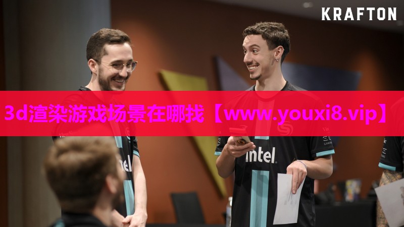 3d渲染游戏场景在哪找