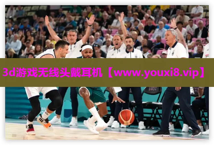 3d游戏无线头戴耳机