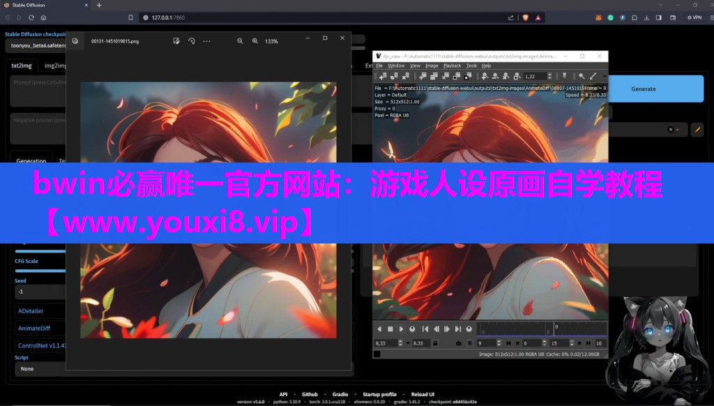 游戏人设原画自学教程