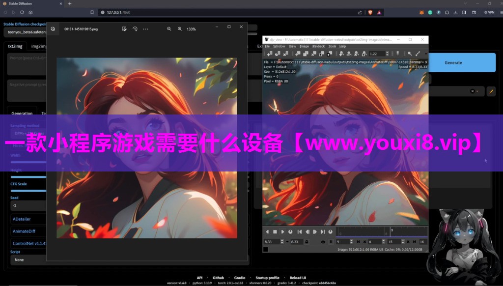 一款小程序游戏需要什么设备