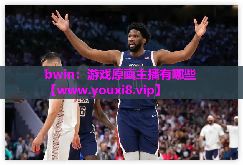 游戏原画主播有哪些